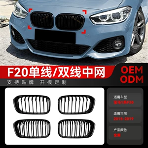 BMW 1 Seriyası F20 F21 LCI Tək Cüt Xəttli Şaquli Zolaqlı Tor Radiator Barmaqlığı 2015-2019 üçün