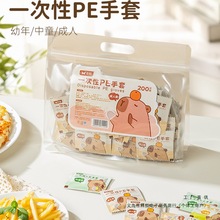 һתСͯʳƷ׼peӺСb͏N