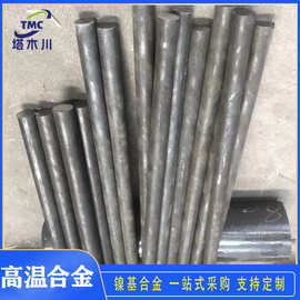 因科耐尔合金600合金板 inconel600英科耐尔600圆棒/锻件尺寸齐全