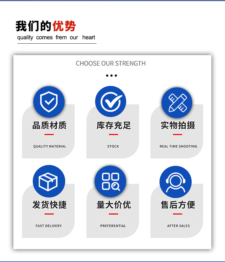 奔向精详情1切片_02