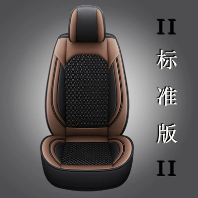 Cushion Mixed Batch Wholesale Car – Seat cushion, seat cover - coffee-color-standard-version