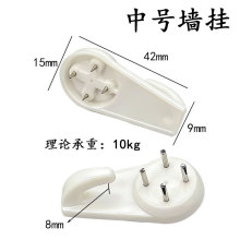 中号墙挂无痕钉免打孔挂婚纱照的挂钉背板挂暗挂隐形挂钩照片墙钉
