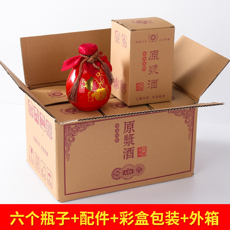 Haohe 유리 와인병 6개 + 액세서리 + 내부 상자 + 크래프트 종이 외부 상자