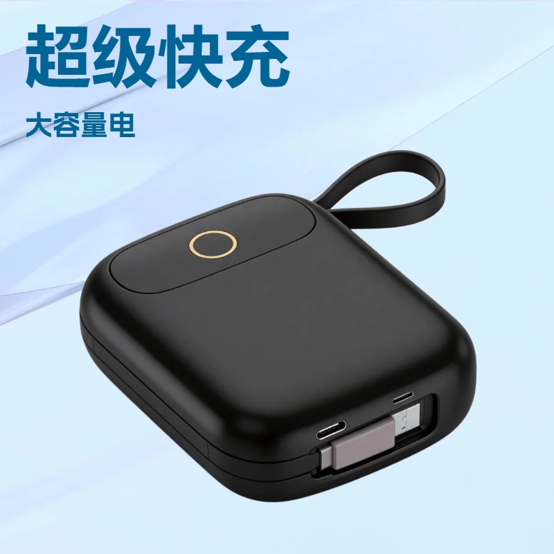 跨境迷你充电宝快充自带线20000毫安便携超薄大容量移动电源闪充