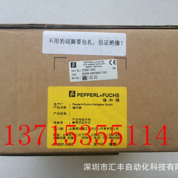 德国 P+F 编码器 RHI90N-0HAK1R6XN-01024 , 272261-003