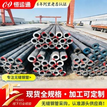 �F؛��ڏ����20#45̖ 40Cr 42CrMo�o�p䓹� ��܈��� �и�ӹ�