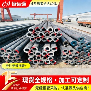 ��ڏ����20#45̖ 40Cr 42CrMo�o�p䓹�  �и�ӹ����B����䓹�