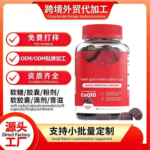 �羳ܛ��tk����coq10 gummies��������˸��oøQ10ܛ�ǿ��ٓQ�˺�