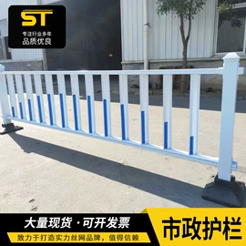 防护栏;护栏网