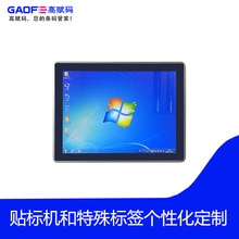 Ƕ��ʽȫ���]���I�|���@ʾ�����@���b����Һ�����ؙC ���I��X ��