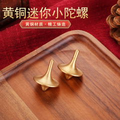 New brass small top dream space top no resistance finger top stress relief gadget portable children's toy