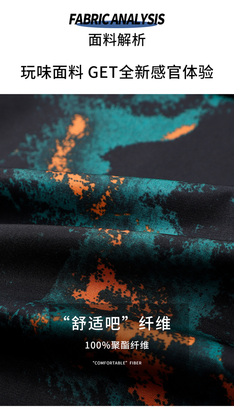 平铺_03.jpg O1CN013ZgHpz1pgDREMKMAr_!!2219357885389-0-cib.jpg?sign=569514_Mzc3NTkzODkx