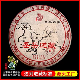 普洱茶;白茶;红茶