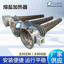 电热/发热管;加热器;电热器