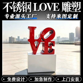 景观雕塑