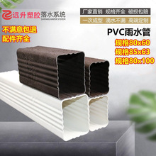 �e��pvc������ˮ��upvc��ˮ����ˮ���⠝��ˮ�ܳ�Ʒ�����ˮ��