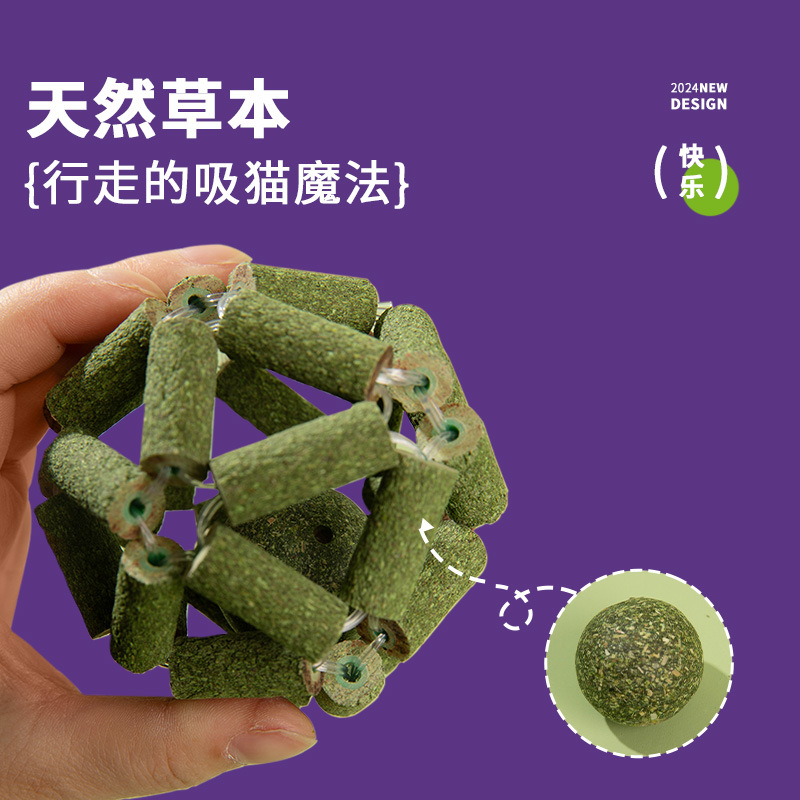 Nuevo estilo lamiendo música gatero bola de menta snacks para gatos dientes dientes afilados pelotas exquisitas suministros para gatos juguetes divertidos para gatos al por mayor