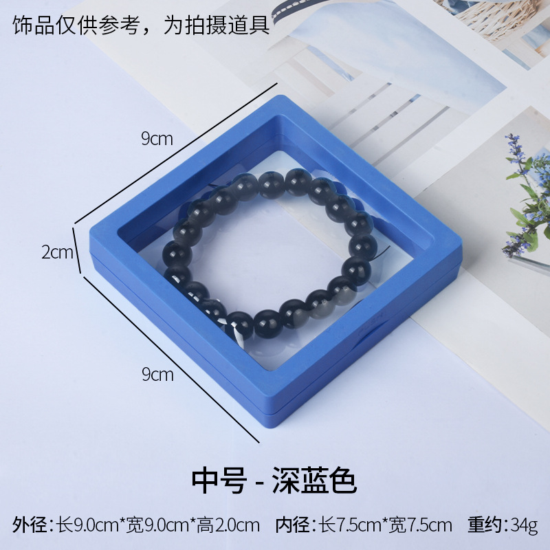 Medium size-dark blue; pe film suspended display box