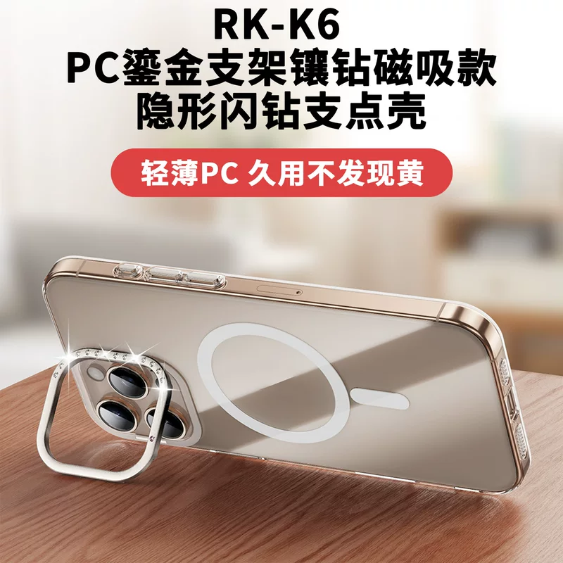 Apple, совместимый бампер, чехол для телефона, iPhone13, 16 Pro Max