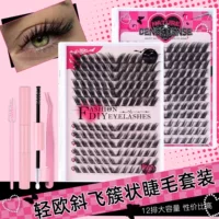 (Cross-border trading), false eyelashes, long set for eyelashes, new collection
