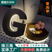 广告牌迷你水晶底背发光字led招牌门头亚克力不锈钢金属字定制