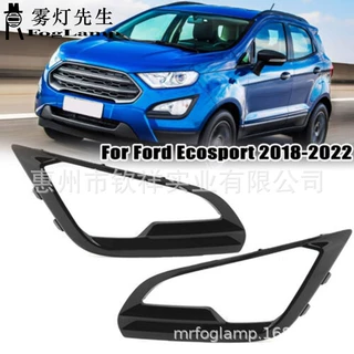 适用于福特18-21款EcoSport翼博前雾灯罩格栅灯框防雾灯框