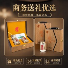 三七礼盒100g*2瓶高端礼盒滋补食材原材滋补伴手礼花玉颜批发
