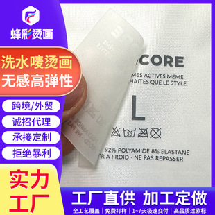 ���Dӡ�ߏ��o�РC�ߴaϴˮ�O���b���zˮϴ��logo��ʽ�C���N�yɫ��