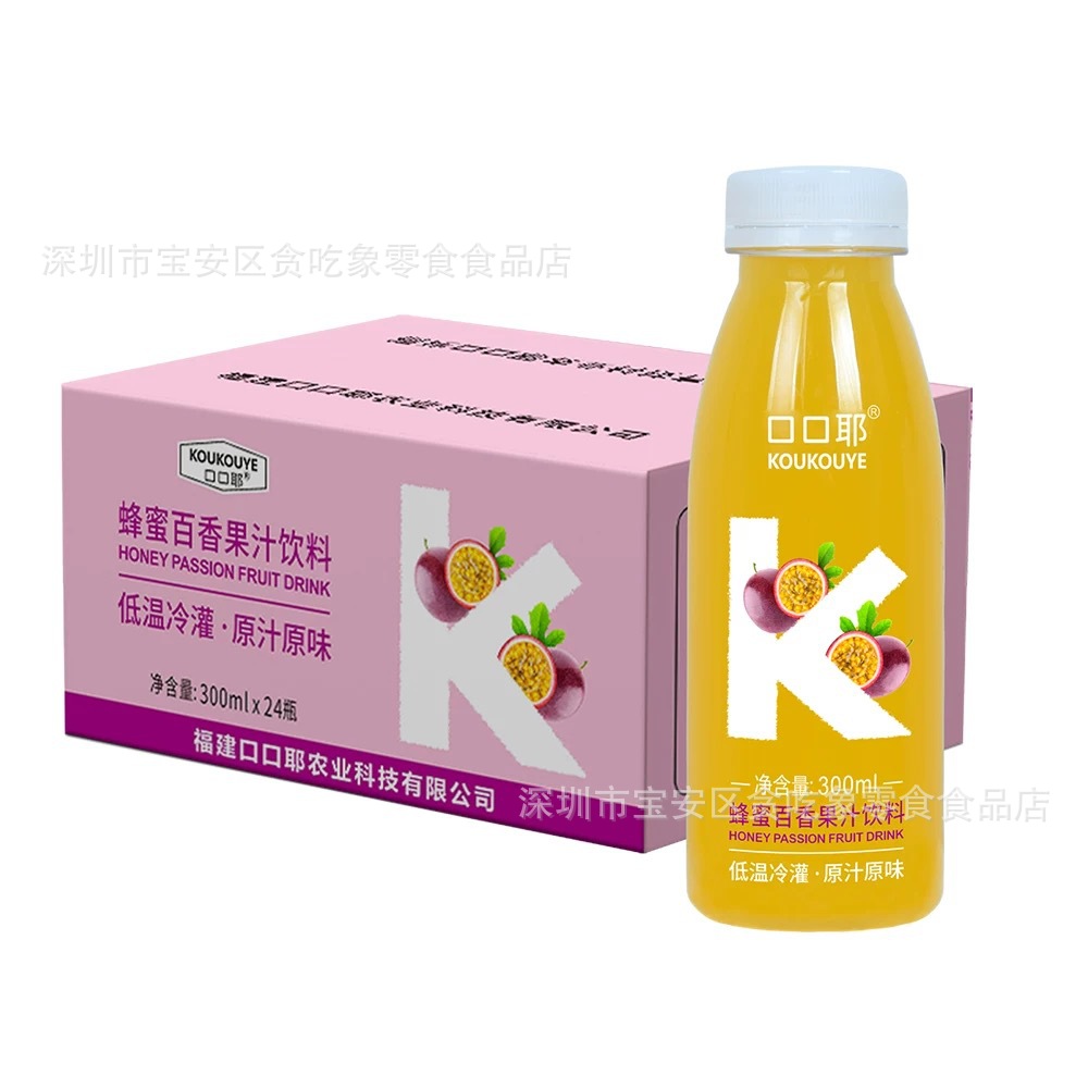 허니패션 주스 음료 300ml*24병