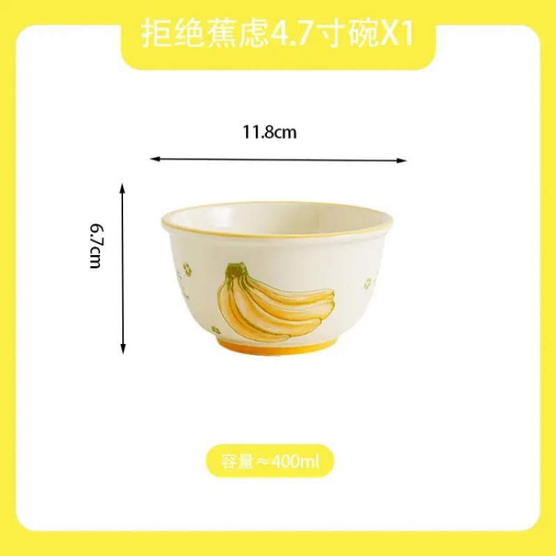 フルーツシリーズ ピーチ 高価値 家庭用陶器丼 プレート 釉下色 リボン スプーン かわいい食器セット ML|undefined