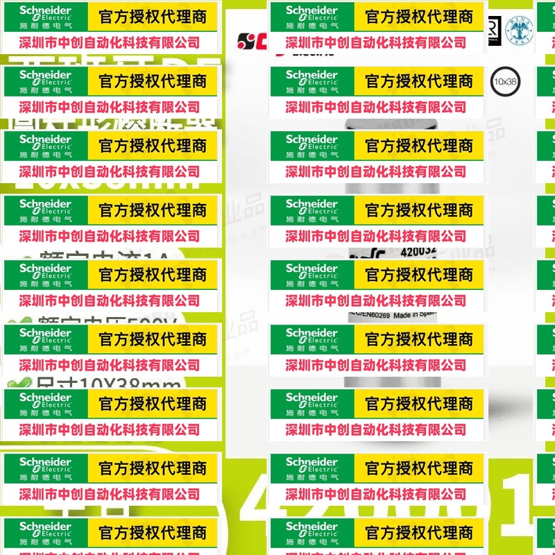 优惠420001西班牙DF ELECTRIC保险丝10X38mm 1A 500V圆柱形gG熔断