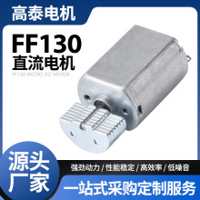 ff130ֱ�������Ħ���綯���������С����С�ҵ�΢����ˢ���