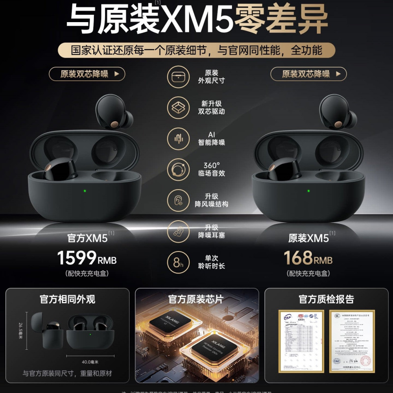 Bluetooth Earphones 2026 New Model Earphones Huaqiangbei Xm5 Noise-Cancelling Bone Conduction Wireless High-Quality Sound Sports Earphones Bluetooth Earphones 2026 New Model Earphones Huaqiangbei Xm5 Noise-Cancelling Bone Conduction Wireless High-Quality Sound Sports Earphones