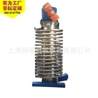 医药原料粉末输送提升机垂直螺旋振动盘送料机不锈钢冷却干燥机