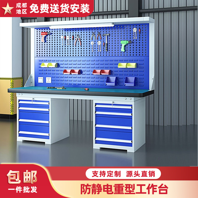 工作台不锈钢防静电重型车间维修钳工台装配维修检验台操作台成都