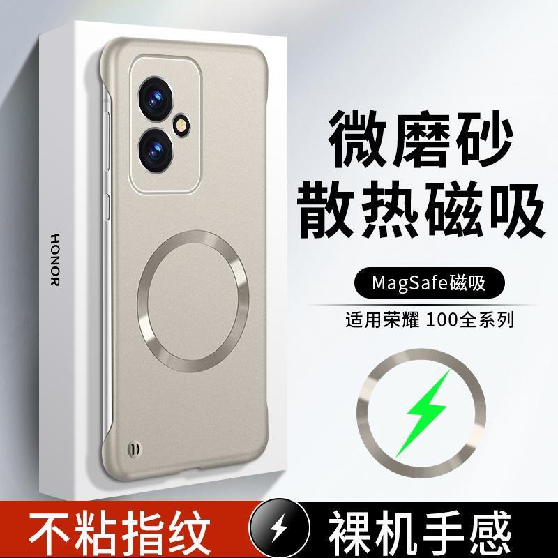 栄光100携帯ケース100pro高級感マグネットケースなし車載カバー薄型転倒防止シンプル|undefined