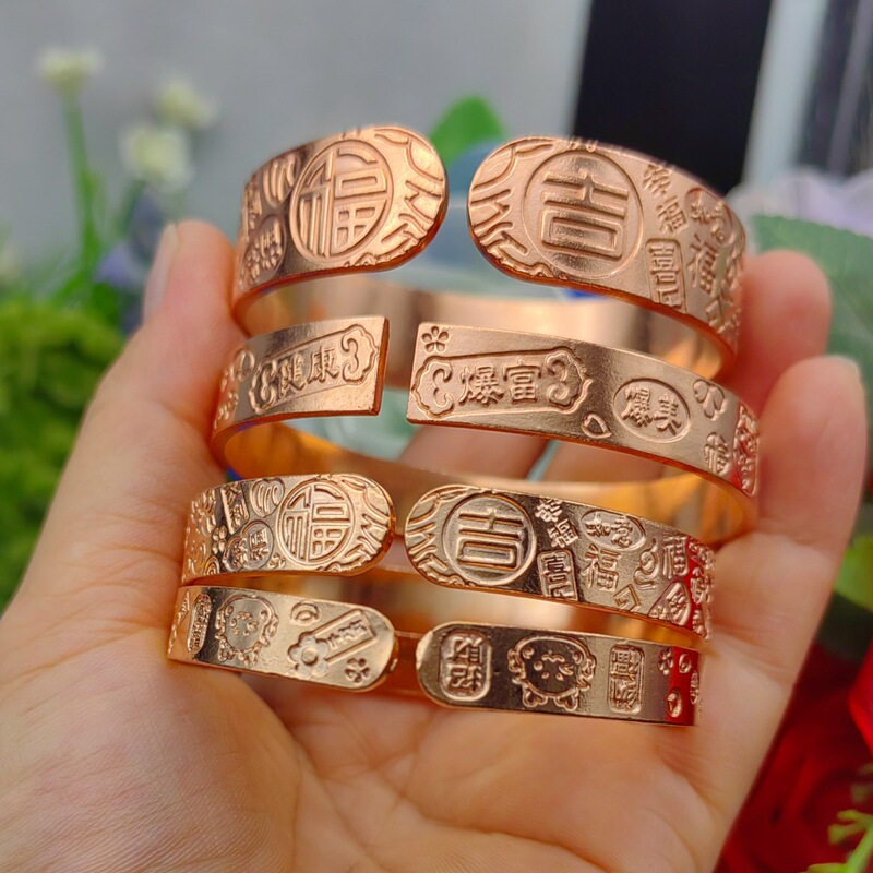 Pure Red Copper Lotus Auspicious Eight Treasures Bracelet for Women, Pure Copper Bracelet, Wide-Faced Copper Bracelet with the Word "Blessing" Opening Pure Red Copper Lotus Auspicious Eight Treasures Bracelet for Women, Pure Copper Bracelet, Wide-Faced Copper Bracelet with the Word "Blessing" Opening