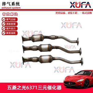 Wuling Zhiguang 6376 6400 6388 6390Nf Euro 4 Susturucu Qaz Borusu üçün
