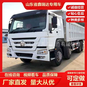 Sinotruk Howo qabaq qaldırıcılı, arxa boşaldıcılı torpaq daşıyan yük maşını