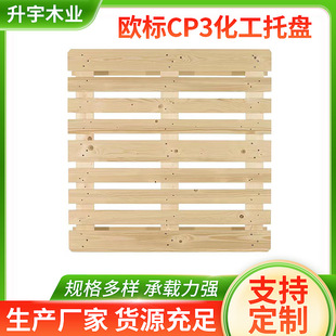 �Ϻ��S�����l�W�˳��ڿ���cp3����ľ�бP �}��ж؛�W��EPAL�бP
