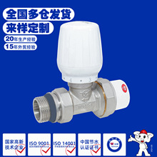 直式温控阀黄铜镀镍温控阀散热器配套中型直式自动调节阀源头工厂