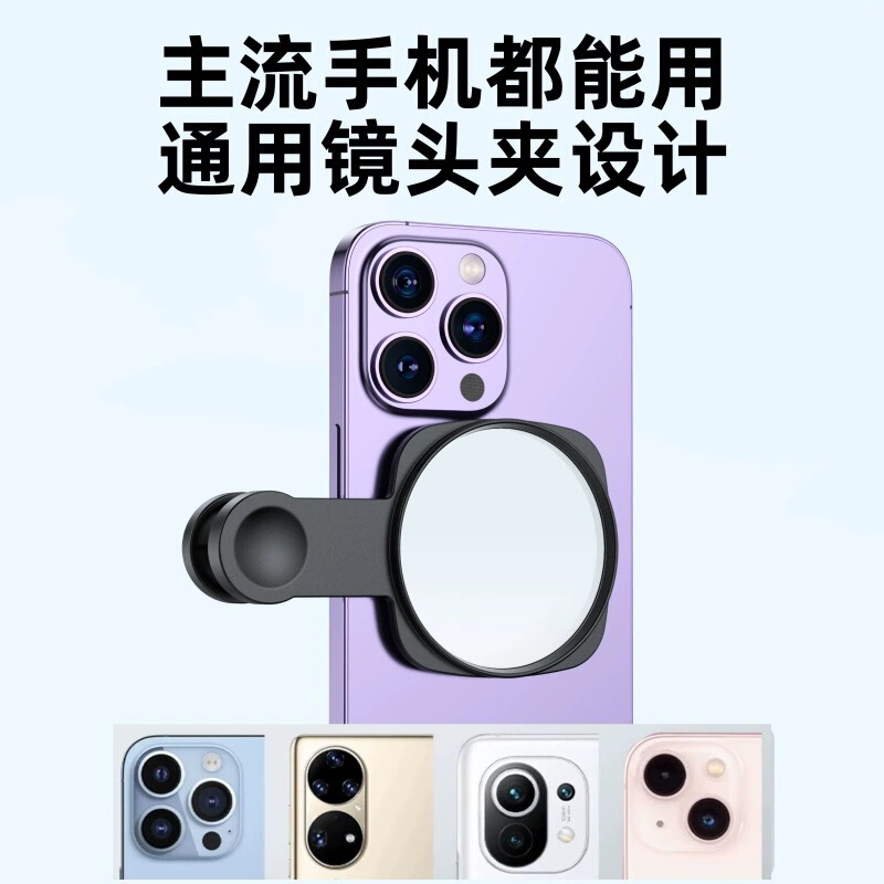 第三世代の新しい携帯電話リアカメラ高精細反射自撮りミラーリア自撮りクリップアーティファクト収納ボックス付き|undefined