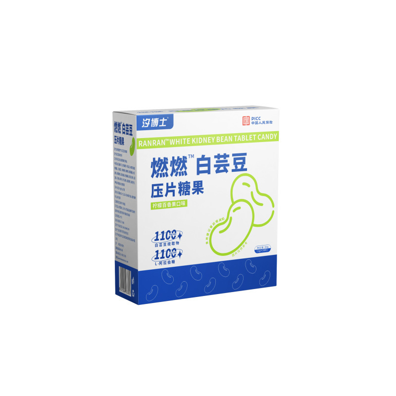 白芸豆の燃える切れの食事の繊維の切れの果物と野菜の酵素はあめの現物を押さえて卸売りします。|undefined