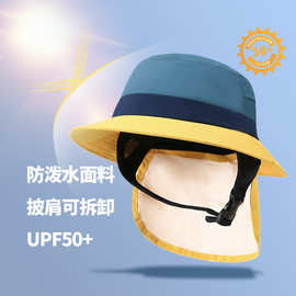 防晒冲浪帽沙滩遮阳帽子夏季男女防水渔夫盆帽户外遮脸防护太阳帽