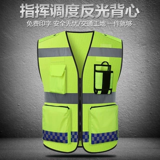 反光背心交通路政执勤安保安骑行透气防护衣反光背心马甲大口袋
