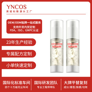 OZON��������z�Ҿ��Aˮ��ƽ������oˮ�������澏���� OEM�N��