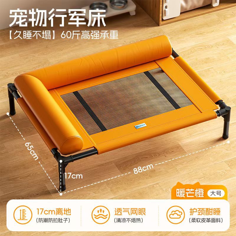 Pet and Gardening Supplies for Cats and Dogs, Cat Climbing Frame, Pet Bed