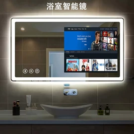 浴室镜;镜柜/镜台;包装产品定制