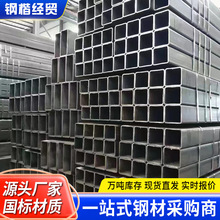 镀锌方管Q235B方矩管建筑承重厚壁热轧热浸锌扁通50*50黑料方通