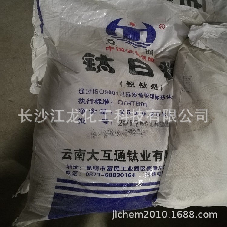 供应金红石型钛白粉